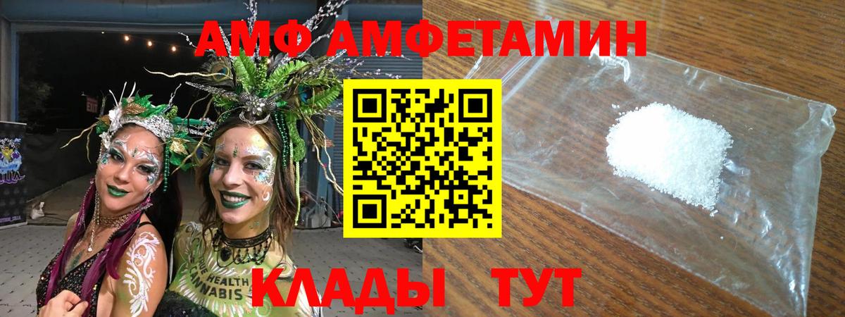 Амфетамин 98% Салехард