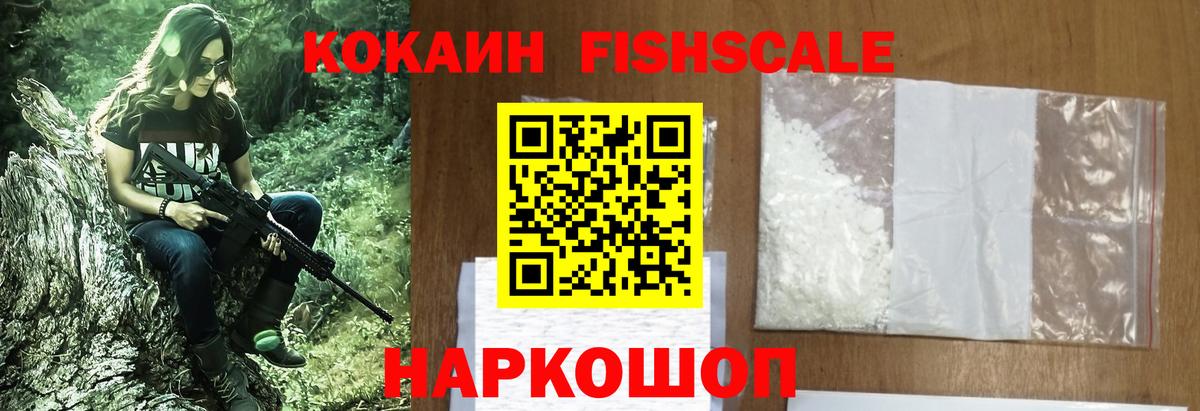 Cocaine Columbia Салехард