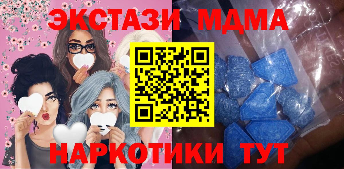 Экстази ешки Салехард
