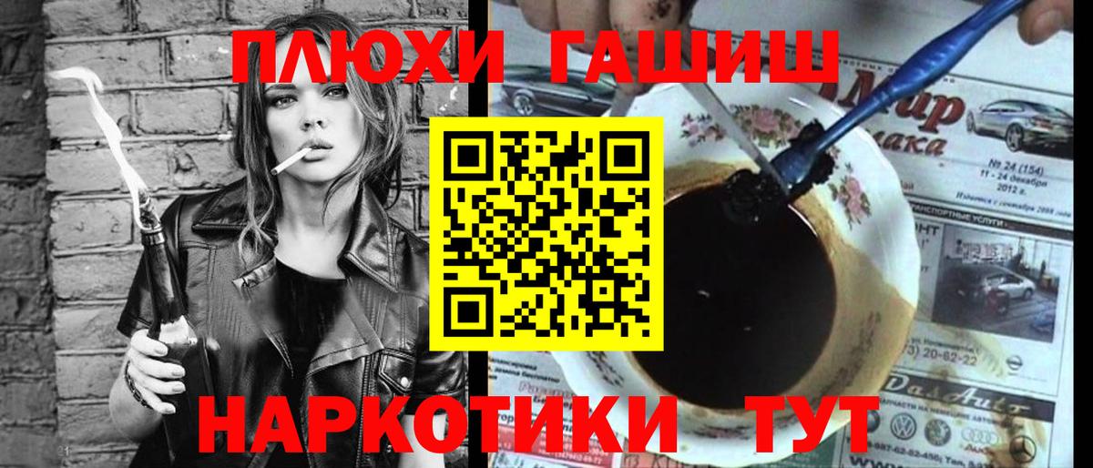 Салехард  Гашиш Изолятор  ГАШИШ hashish  Вход с VPN 