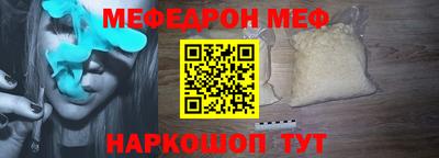 винт Гагарин