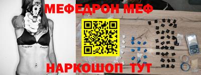 скорость mdpv Гай