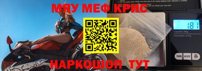 скорость mdpv Гай