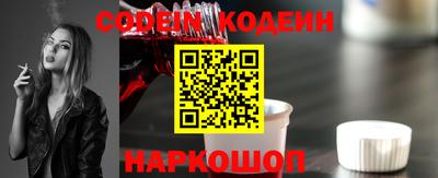 шишки Гатчина