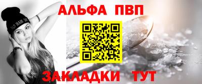 винт Гагарин