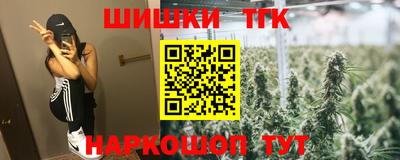 винт Гагарин