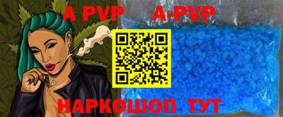 винт Гагарин