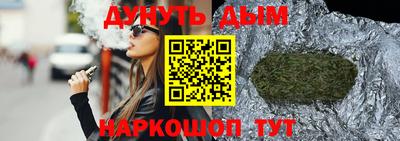 шишки Гатчина