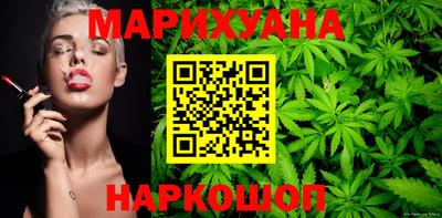 шишки Гатчина