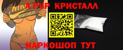 скорость mdpv Гай