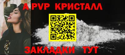 винт Гагарин