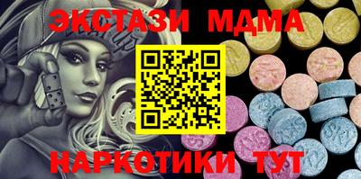 шишки Гатчина