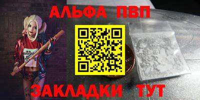 винт Гагарин