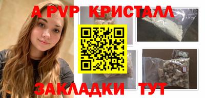 скорость mdpv Гай