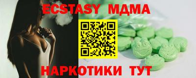 винт Гагарин