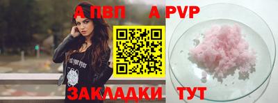 шишки Гатчина