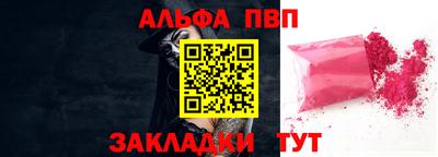 винт Гагарин