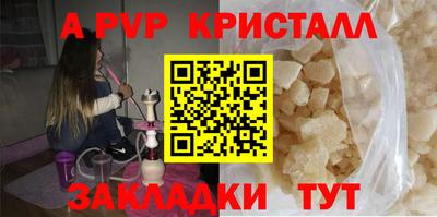 шишки Гатчина