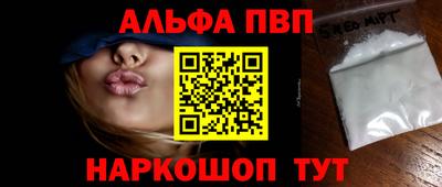винт Гагарин