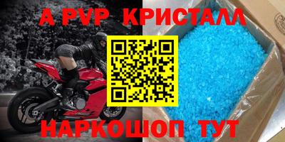 скорость mdpv Гай