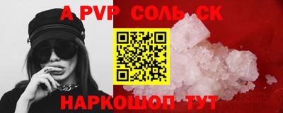 скорость mdpv Гай