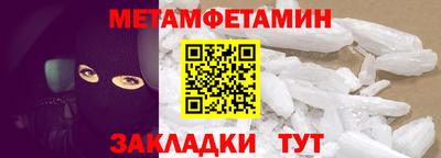 шишки Гатчина