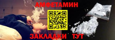 шишки Гатчина