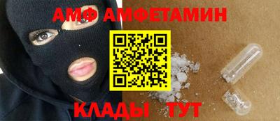 винт Гагарин