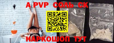скорость mdpv Гай