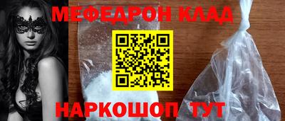 скорость mdpv Гай