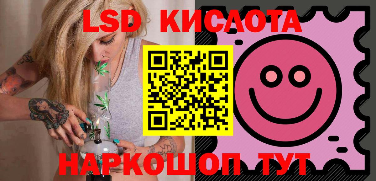 ЛСД экстази ecstasy  Вход с VPN  Салехард  LSD-25 экстази ecstasy 
