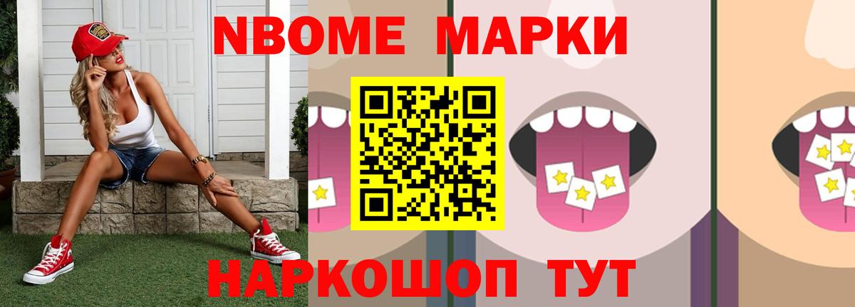 Лсд 25 экстази кислота Салехард