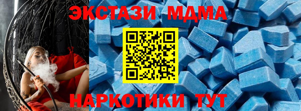 MDMA  MDMA молли  Салехард  Вход с VPN  МДМА VHQ 