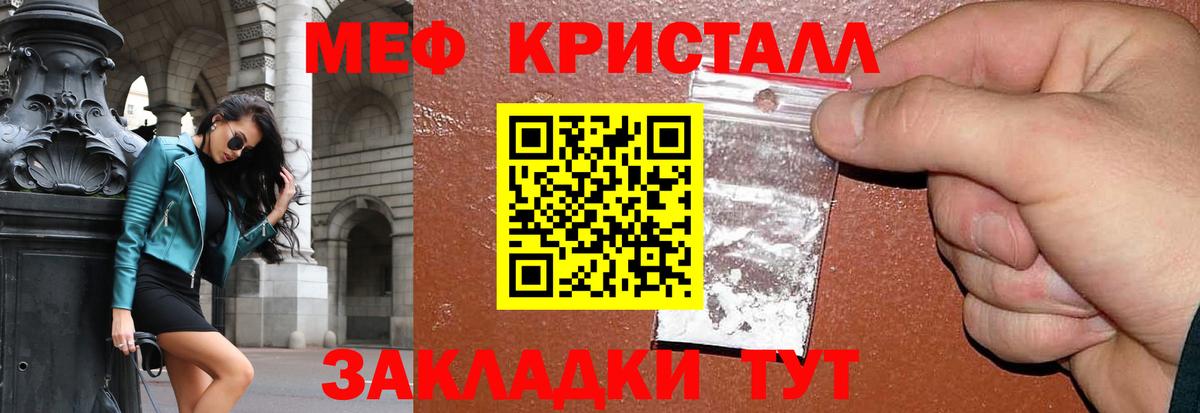 Салехард  МЯУ-МЯУ мяу мяу  Меф  МЯУ-МЯУ мяу мяу  Вход с VPN 