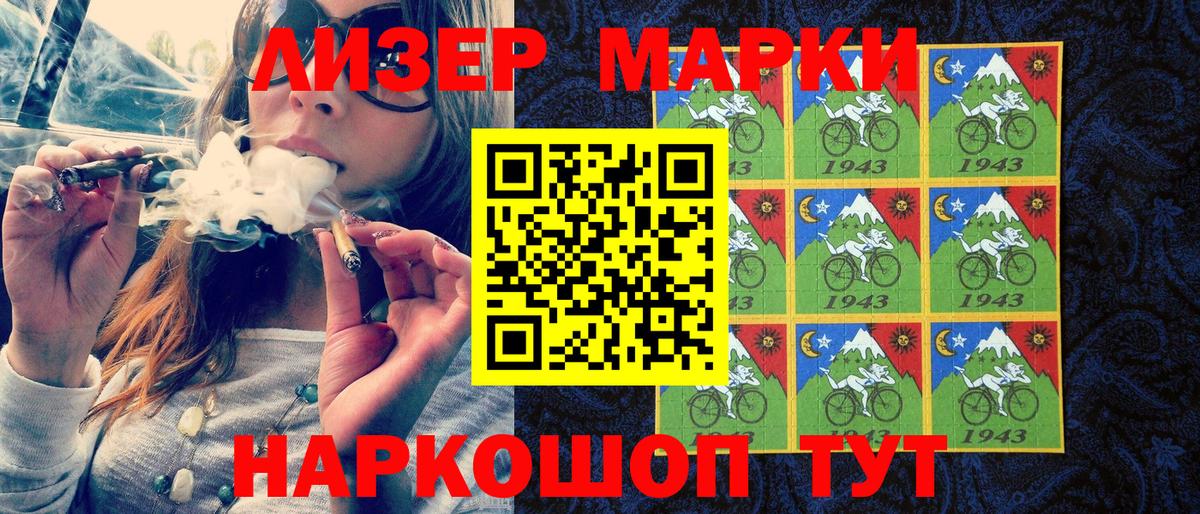 Марки NBOMe 1,5мг  Марки N-bome  где купить   Вход с VPN  Салехард 